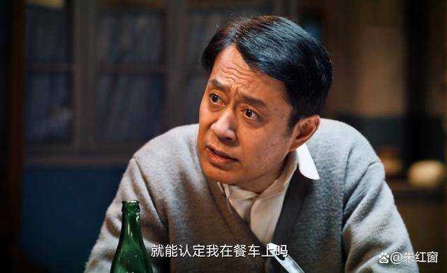 《南来北往》快到大结局才发现 剧中最大的悬念,被汪新揭开