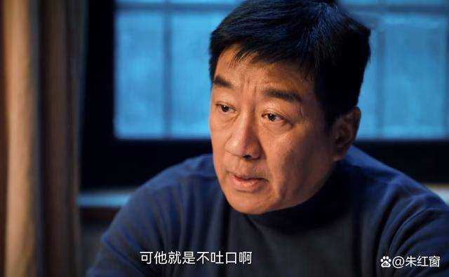 《南来北往》快到大结局才发现 剧中最大的悬念,被汪新揭开