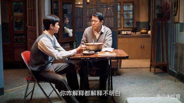 《南来北往》快到大结局才发现 剧中最大的悬念,被汪新揭开