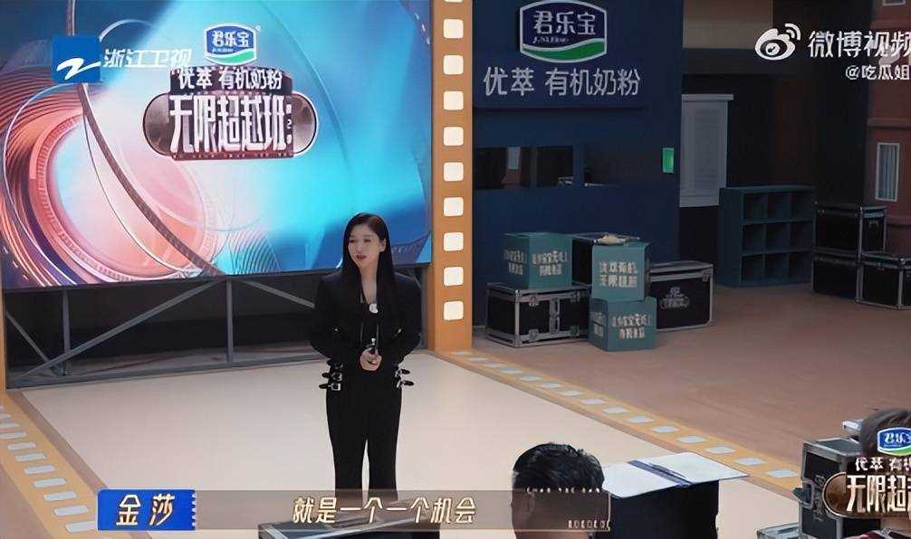 吴镇宇真的很敢问!大胆提问问金莎愿意和男友演母子吗