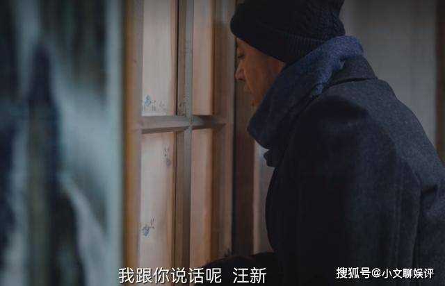 《南来北往》用自首还债！汪永革迟到的清醒 生生毁了两代人的幸福