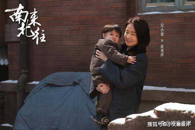 《南来北往》沈秀萍前夫现身婚礼现场!揭开其单身十年真相 惊掉众人下巴