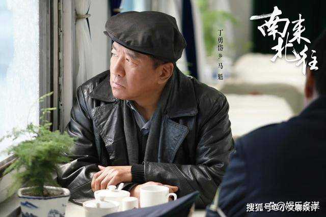 《南来北往》沈秀萍前夫现身婚礼现场!揭开其单身十年真相 惊掉众人下巴