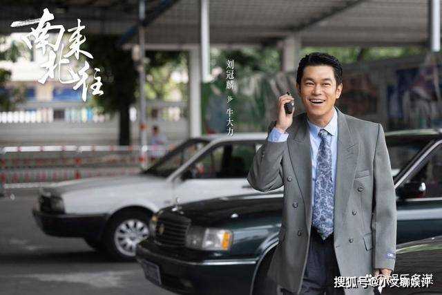 《南来北往》沈秀萍前夫现身婚礼现场!揭开其单身十年真相 惊掉众人下巴