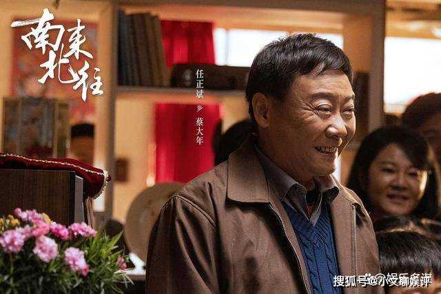 《南来北往》贾金龙锒铛入狱!姚玉玲挺孕肚改嫁糟老头 大力甩百万抢妻