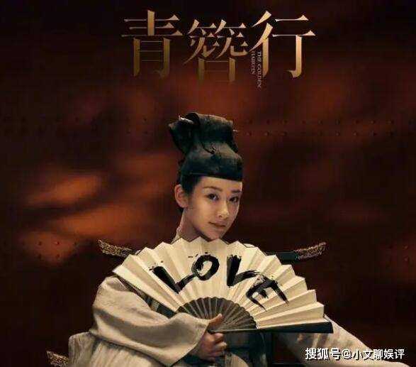 《青簪行》什么时候定档?《青簪行》原男主是谁怎么了?