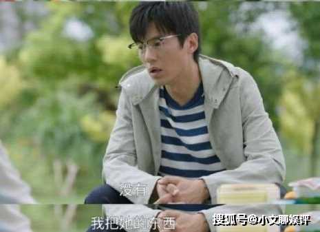 《烟火人家》邱夏和谁在一起了?《烟火人家》陶大磊扮演者介绍