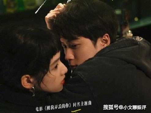 电影《被我弄丢的你》什么时候开机的?《被我弄丢的你》主题曲叫什么?