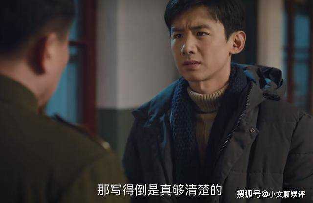 《南来北往》汪永革的精明体现在哪?自首换来汪新的解脱和新生