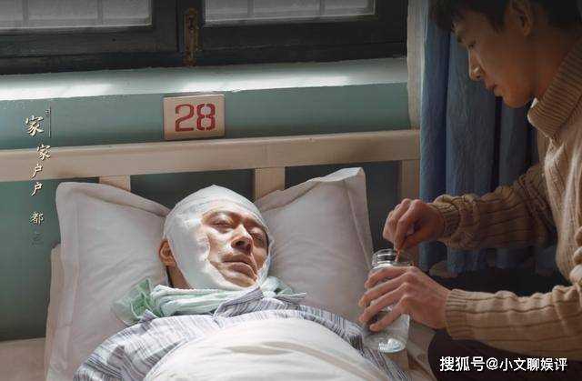 《南来北往》汪永革的精明体现在哪?自首换来汪新的解脱和新生