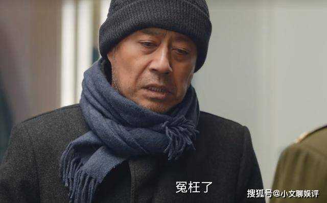 《南来北往》汪永革的精明体现在哪?自首换来汪新的解脱和新生