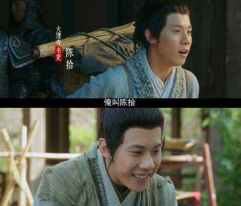 《大理寺少卿游》讲的是什么故事?《大理寺少卿游》定档时间及剧情简介