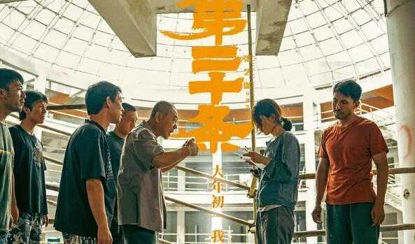 《第二十条》刘文经案件处理结果是什么?刘文经死后王永强有没有被判刑