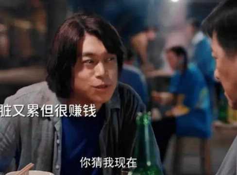 《南来北往》牛大力做什么生意?《南来北往》丽丽感情线梳理