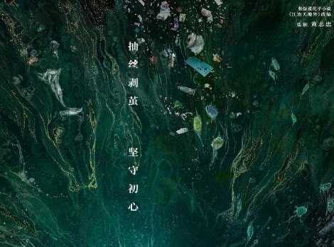 《江河日上》在哪个台播出?《江河日上》改编自哪部小说?