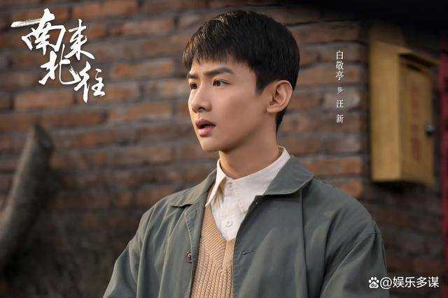 《南来北往》看懂姚玉玲的下场 才知道贾金龙有多狠,牛大力直接崩溃