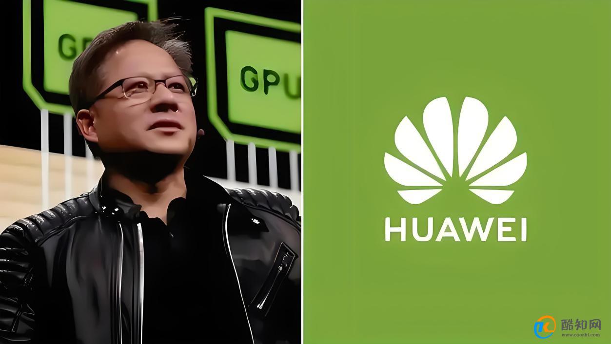 英伟达将华为认定为最大竞争对手 英伟达此举背后原因