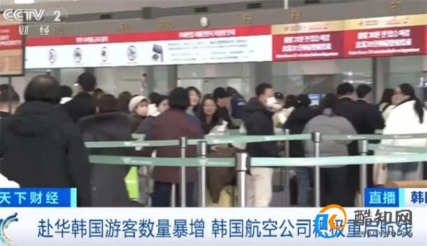 赴华韩国游客数量暴增900% 韩国游客赴华旅游说明什么