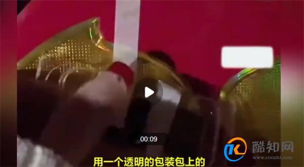 女子下班回家发现家门口被贴U盘 如何防范诈骗