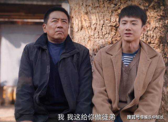 《南来北往》剧中人人皆得善终 为何编剧独对马魁下手?
