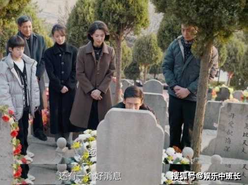 《南来北往》马魁牺牲下线是必然还是意外?编剧为何要这样安排?