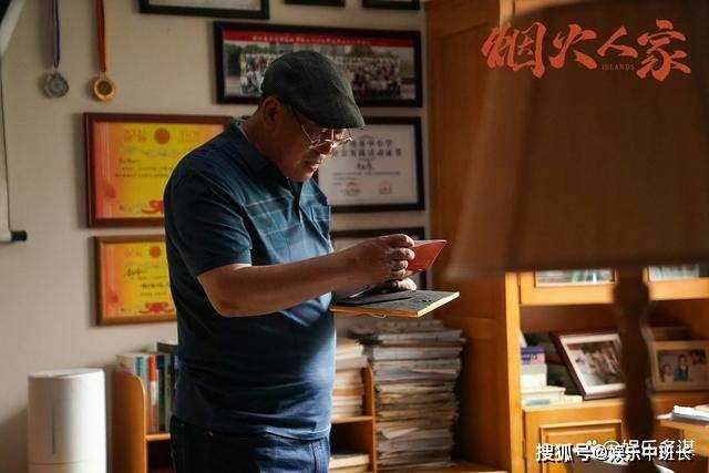 《烟火人家》陶大磊遭仙人跳被抓!孟菀青心死离婚 郑彬趁机上位
