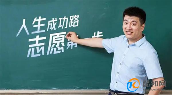 张雪峰承认到美国也做不起来 高考专业指导重要性