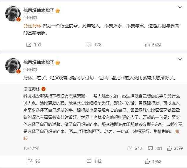 张颂文发文回应《猎冰》争议 尊重观众,大家喜不喜欢都正常