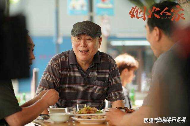 《烟火人家》孟明纬跳楼前一句话，竟成为终生之憾 结局乔海云领饭盒下线
