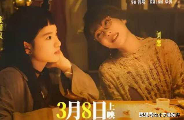 《被我弄丢的你》剧中谁是被弄丢的人?白晓宇能否找回王斤斤?