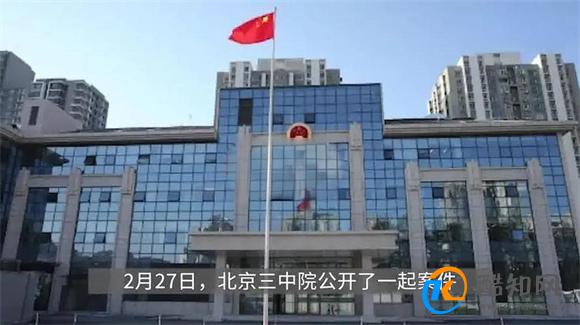 男子出轨女主播转400万为其买房 共同财产含义