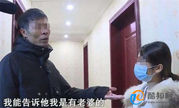 男子出轨女主播转400万为其买房 共同财产含义