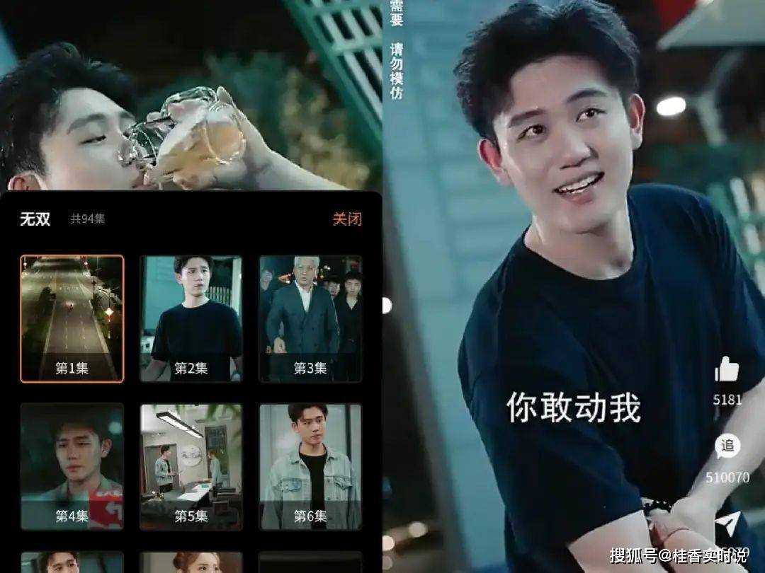 太赚钱了!短剧爆款编剧月入可超10万