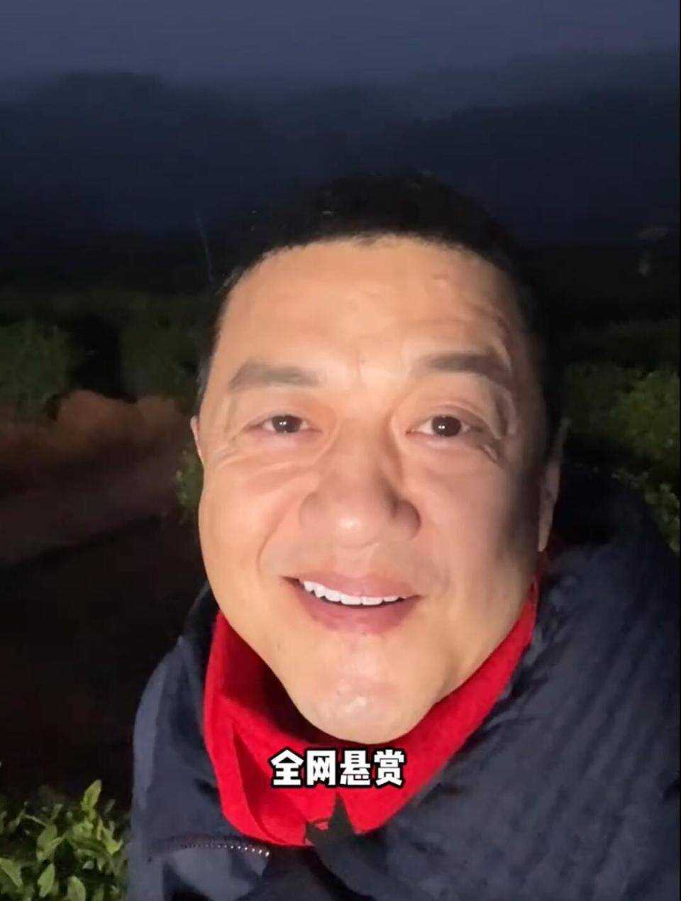 李亚鹏全网悬赏直播哭穷视频 一经采用,重赏五斤春茶!