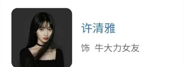《南来北往》结局前瞻:牛大力终遇真爱 富二代女友惊艳亮相