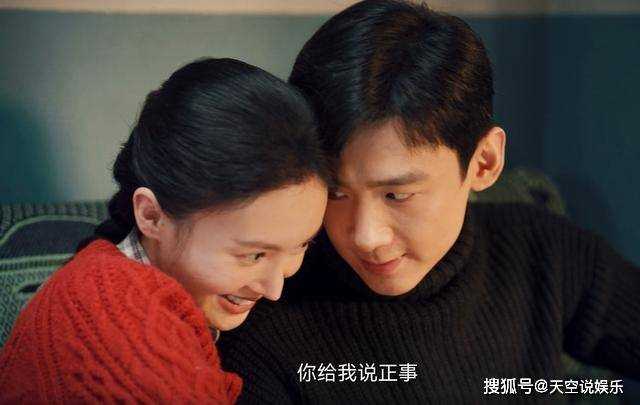 《南来北往》结局前瞻:牛大力终遇真爱 富二代女友惊艳亮相