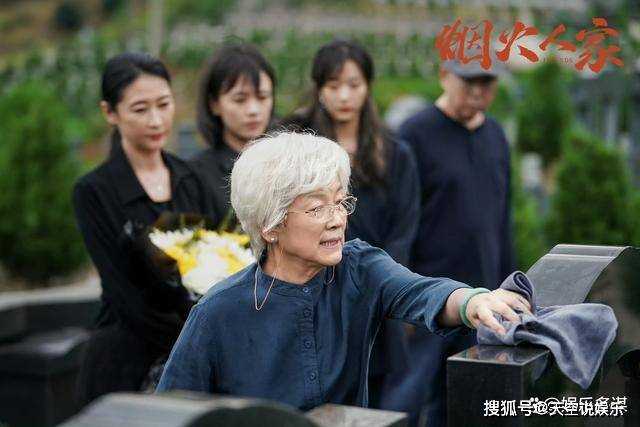 《烟火人家》孟明玮萌生自杀的念头,李衣锦鼓励其离婚 李诚智怒骂白眼狼