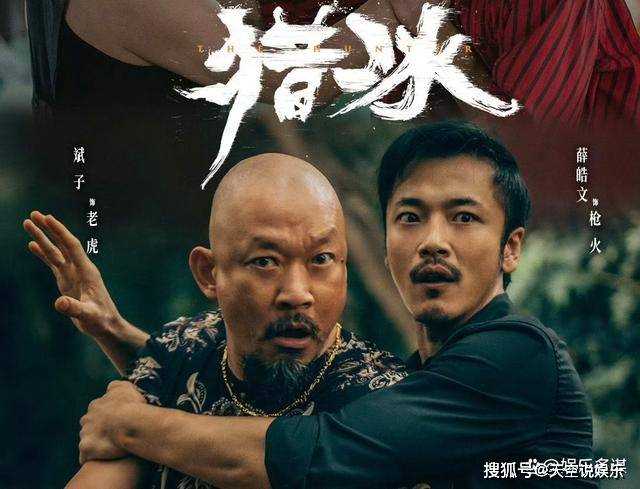 《猎冰》结局前瞻：黄宗伟背后靠山终于现身 与阿龙竟是至亲，身份惊人