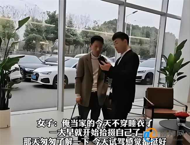 男子穿睡衣买车无人理去隔壁全款买 以貌取人的影响