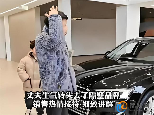 男子穿睡衣买车无人理去隔壁全款买 以貌取人的影响
