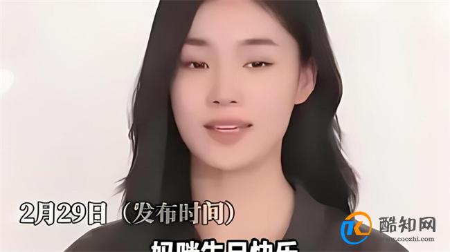 包小柏用AI复活女儿为妻子庆生 AI技术的意义