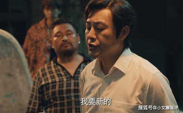 《猎冰》剧情糙中有细!黄宗伟的复杂性格 令人又爱又恨