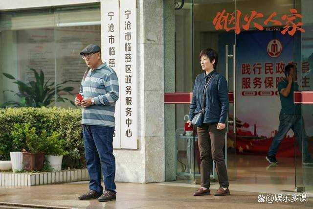 《烟火人家》李衣锦大义灭亲手撕李诚智 被打断腿净身出户这一幕太解气