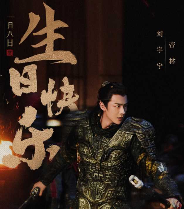 《紫川光明三杰》紫川三兄弟结局是he是be？帝林是好还是坏？