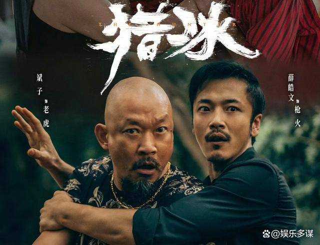 《猎冰》看懂阿美惨死的下场 才明白黄宗伟竟连出轨都是算计,太狠心