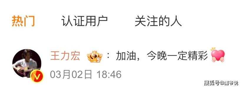 周杰伦王力宏林俊杰给陶喆送花篮 梦幻联动引爆网络