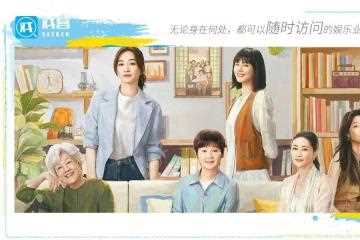 《烟火人家》李小冉老公是谁 电视剧《烟火人家》大结局怎么样？