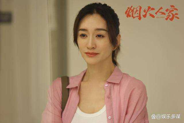 《烟火人家》大结局全员he!张小彦与陶姝娜私奔 孟以安最幸福
