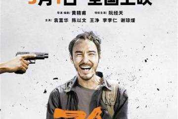 《周处除三害》的三害分别是谁 周处除三害的故事原文解析