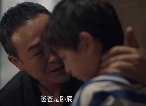 《猎冰》叶阿兰是什么身份?《猎冰》黄宗伟儿子是不是亲生的?